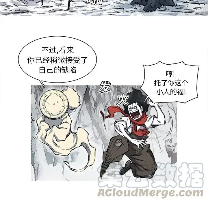 8 第88页