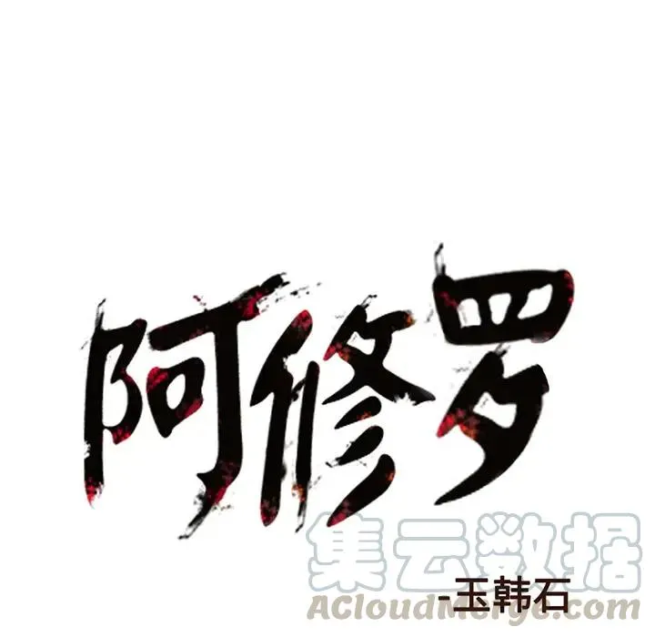8 第97页