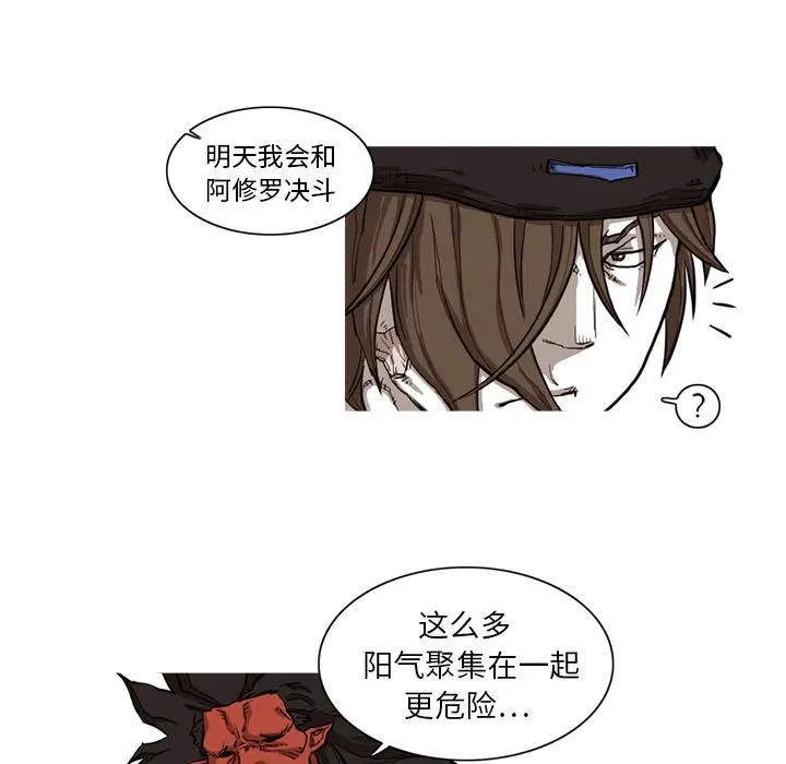9 第29页