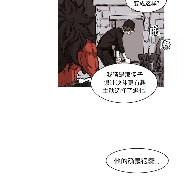 9 第38页