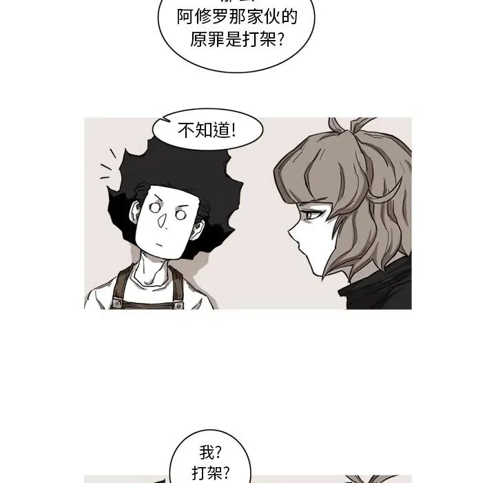 9 第54页