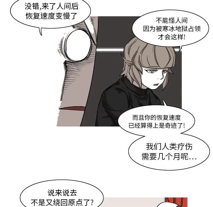 9 第59页