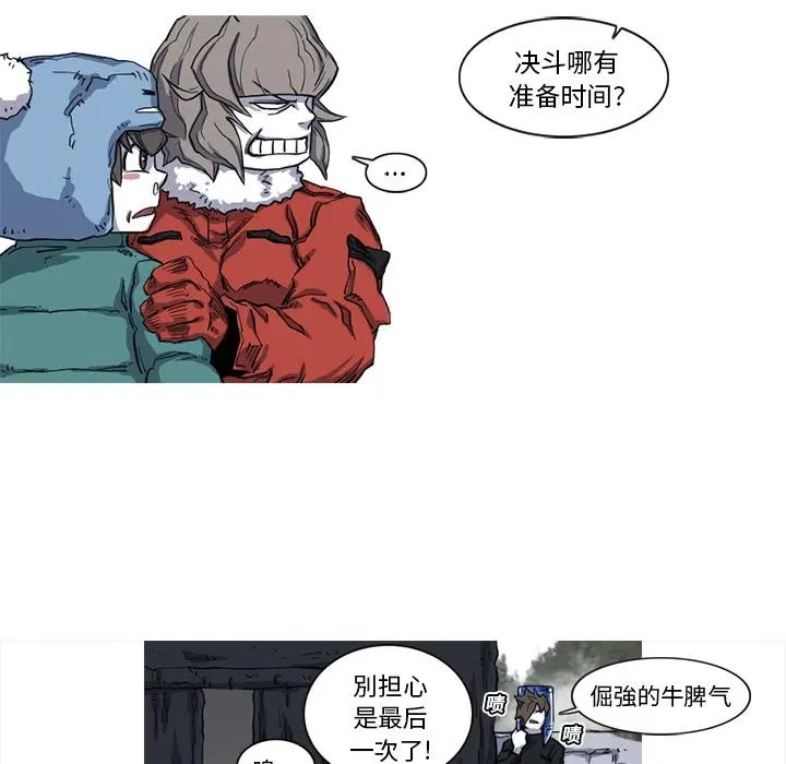9 第77页