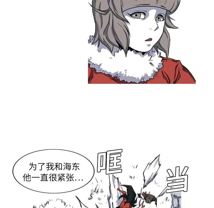 9 第86页