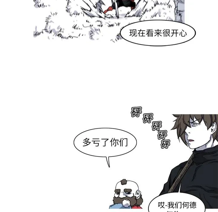 9 第87页