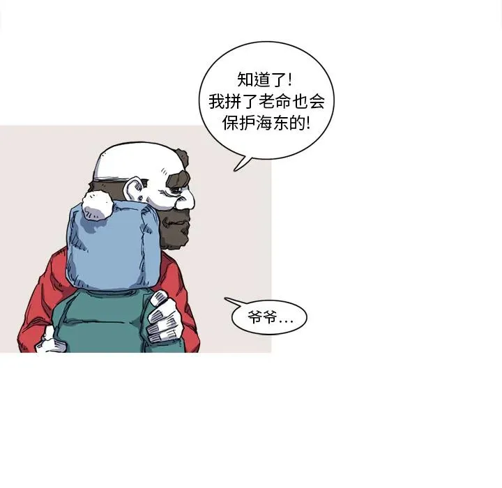 10 第30页