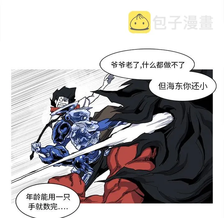 11 第7页