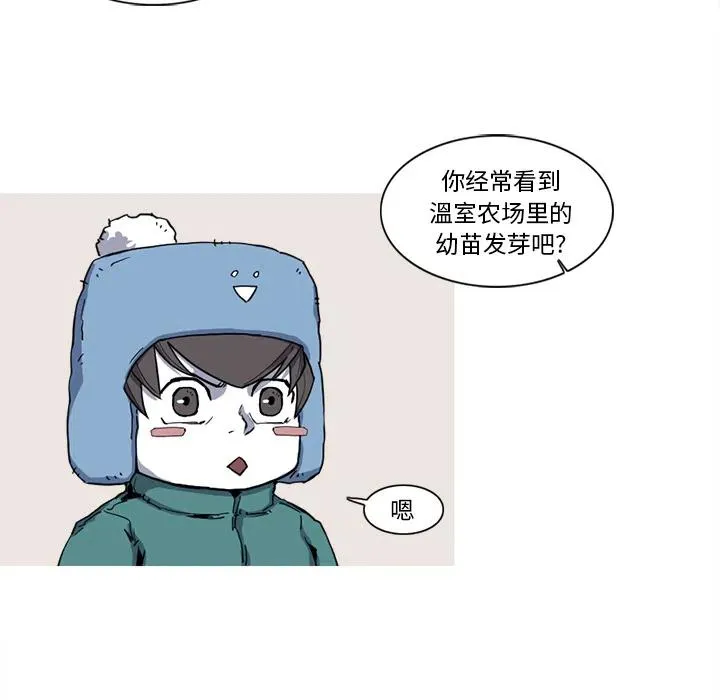 11 第8页