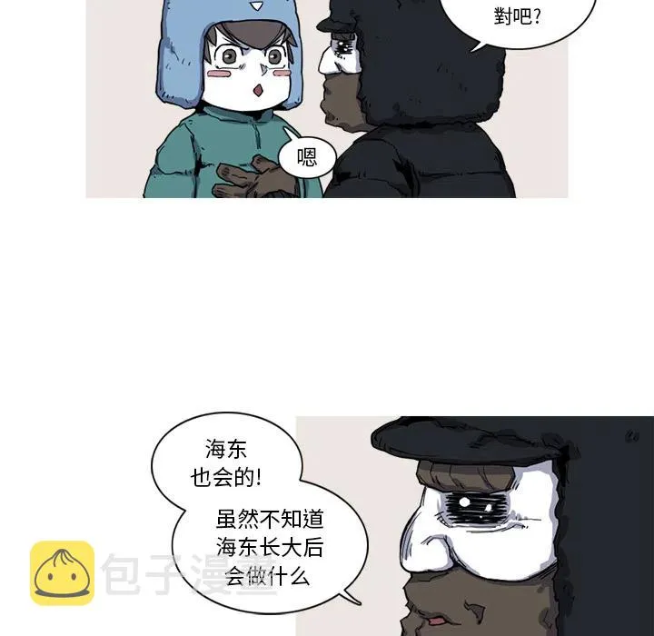 11 第10页