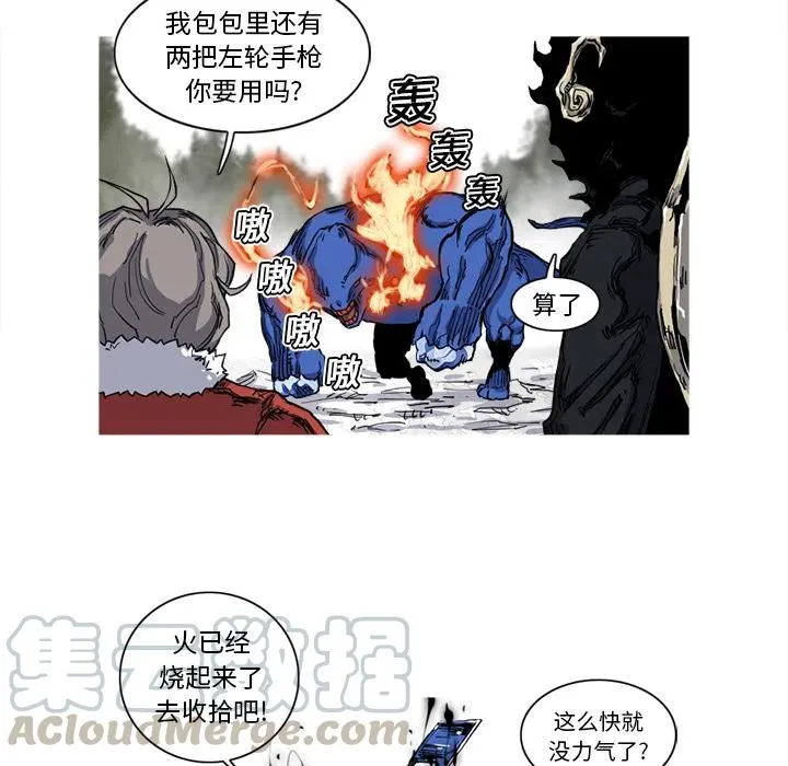 11 第33页