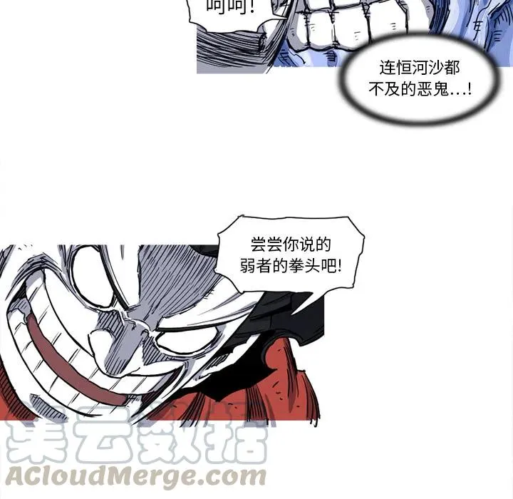 11 第77页