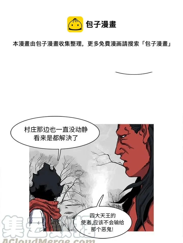 11 第97页