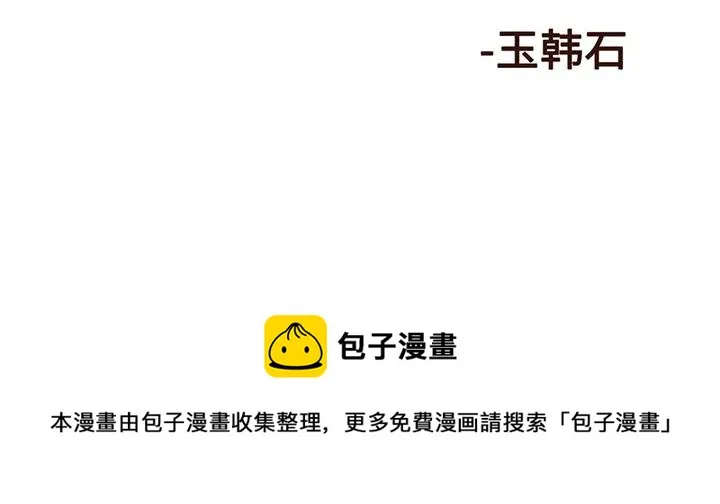 11 第103页