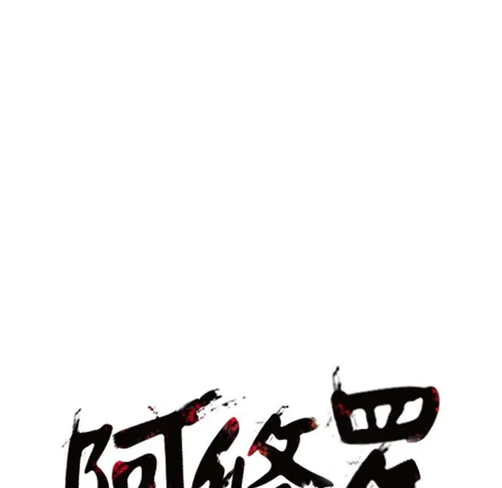 12 第116页