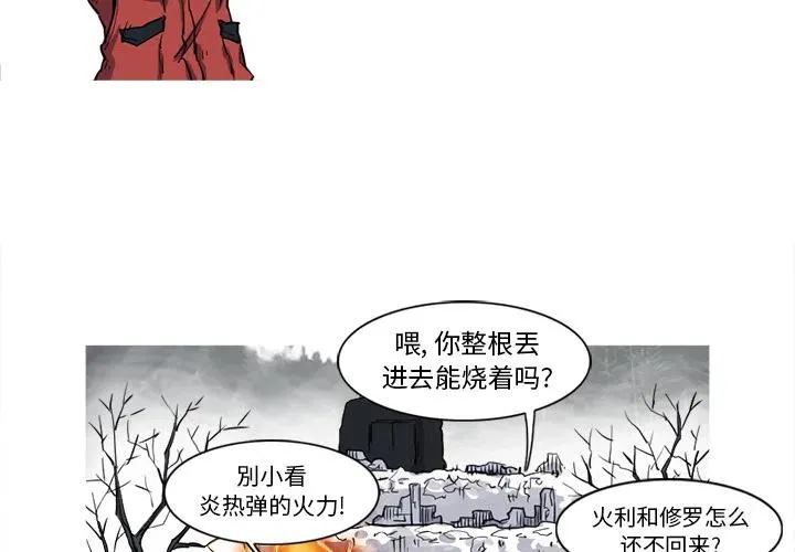 13 第4页
