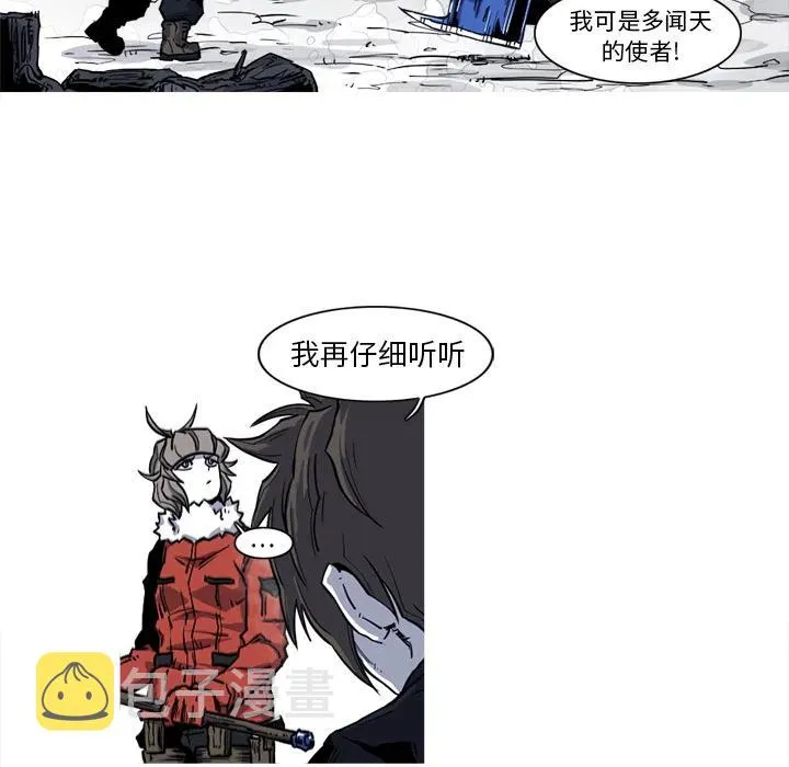 13 第6页
