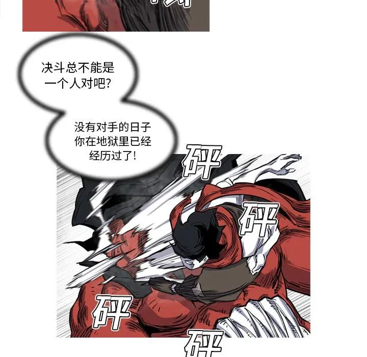 13 第23页