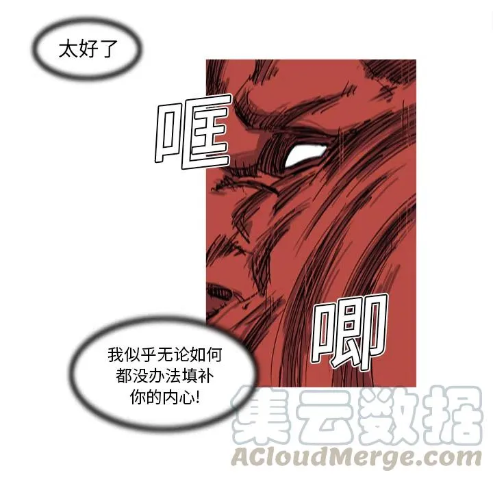 13 第25页