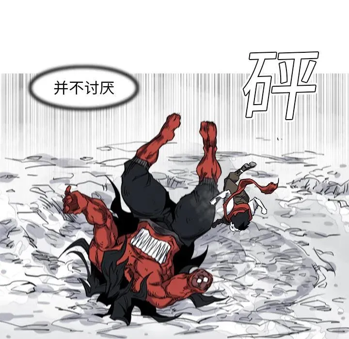 13 第27页