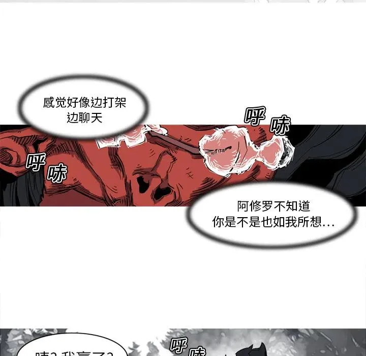 13 第28页
