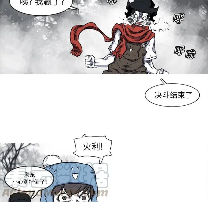 13 第29页