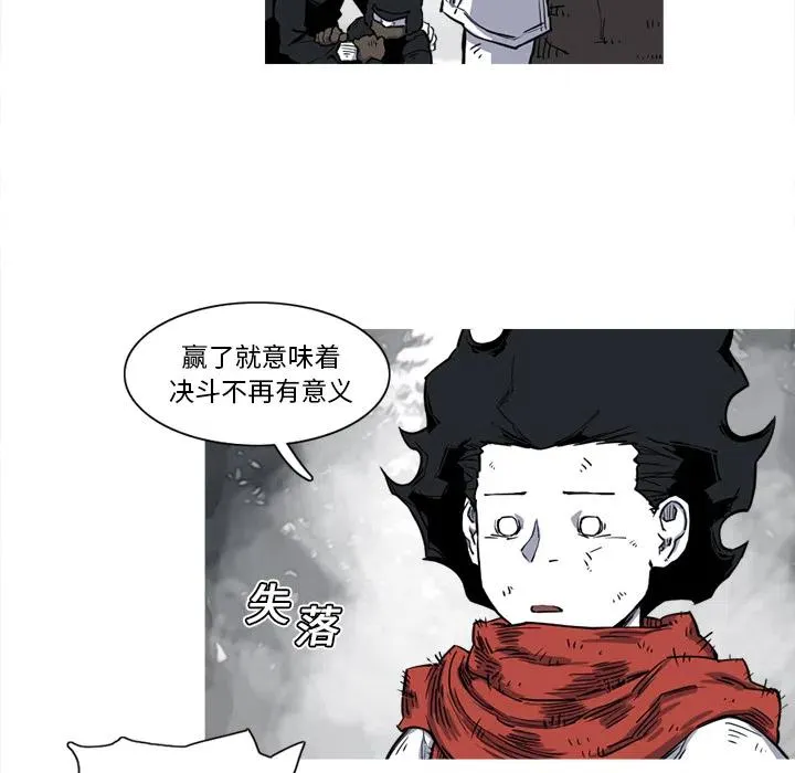 13 第32页