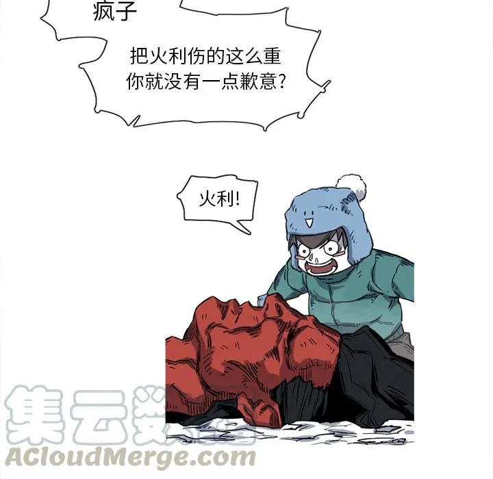13 第33页