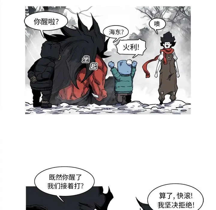 13 第38页