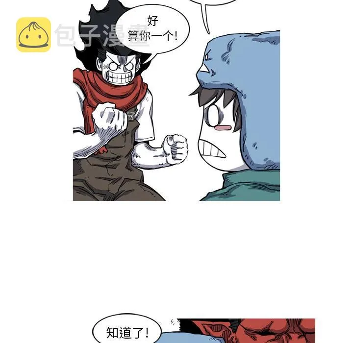 13 第42页
