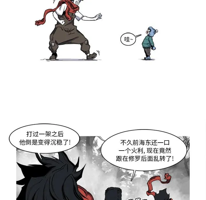 13 第44页