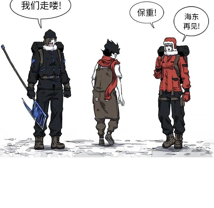 13 第51页