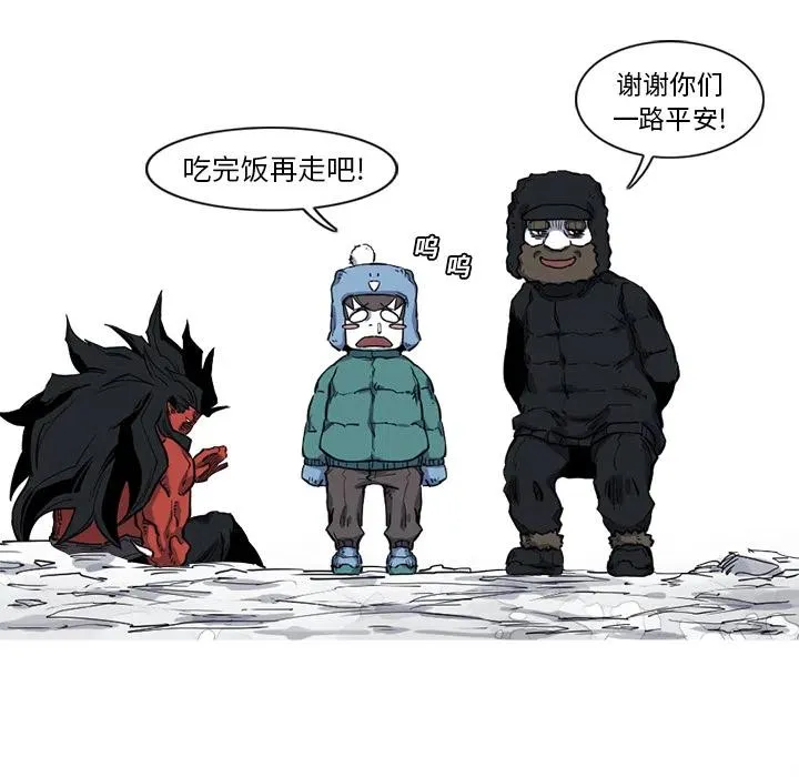 13 第52页