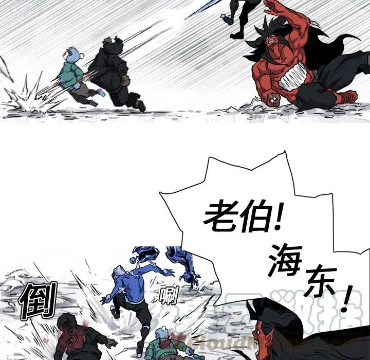 13 第57页
