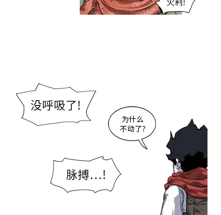 13 第67页