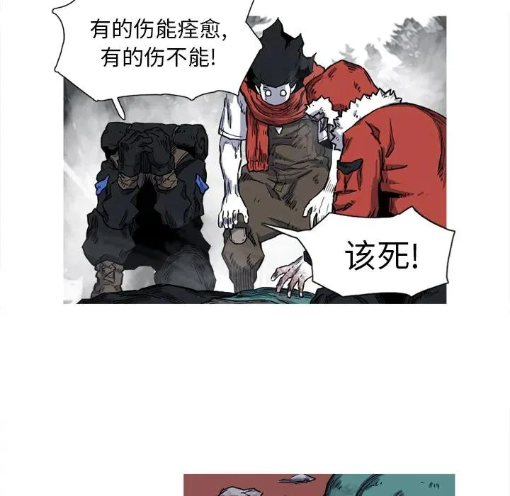 13 第71页