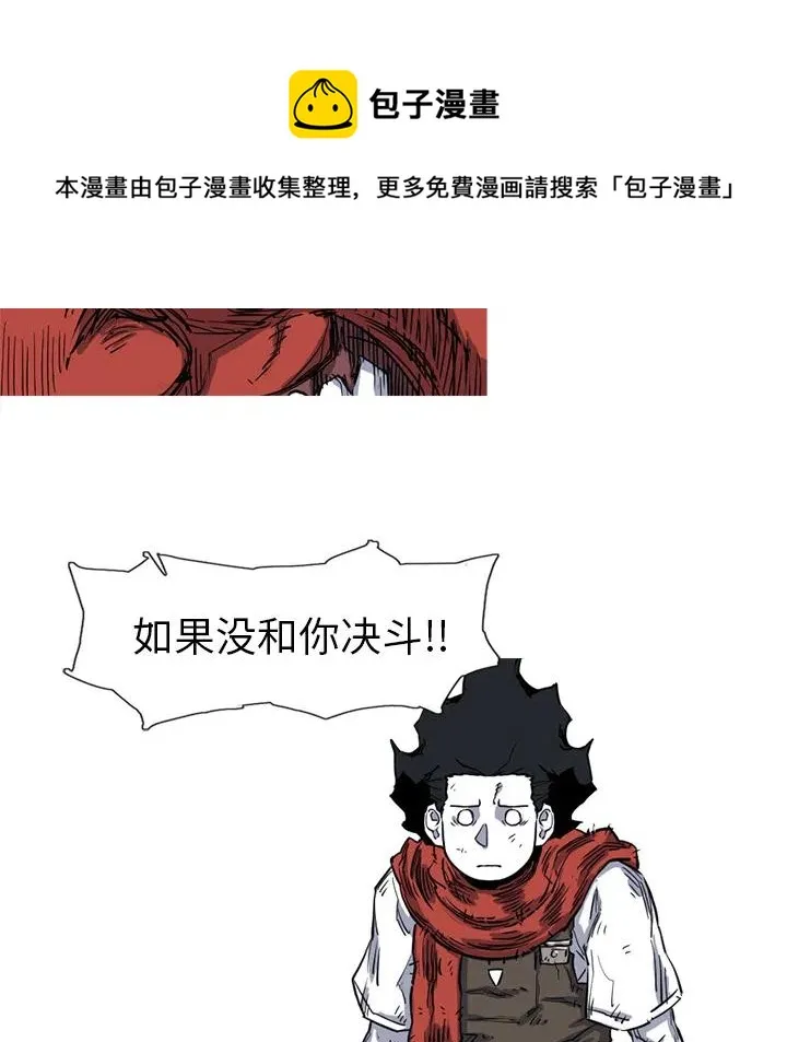 13 第76页
