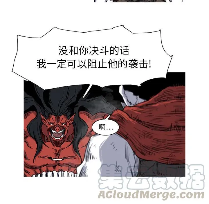 13 第77页