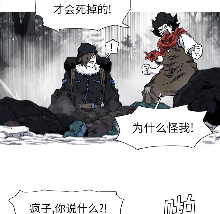 13 第79页