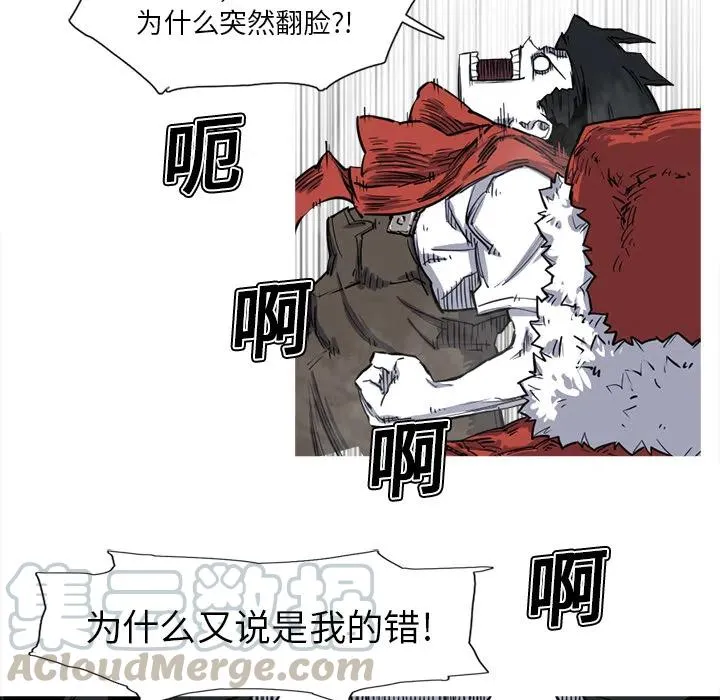 13 第81页