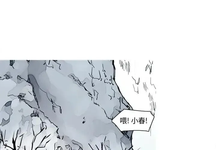 14 第3页