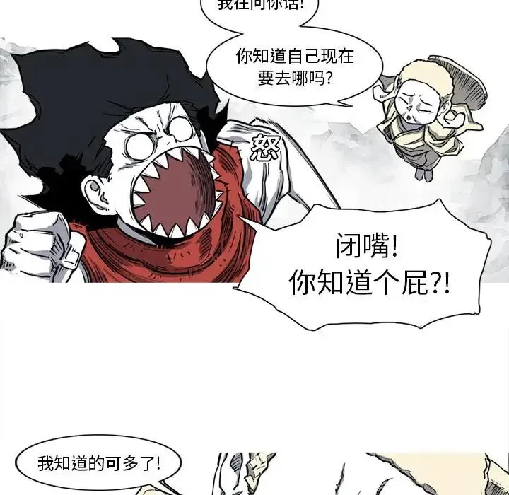 14 第33页