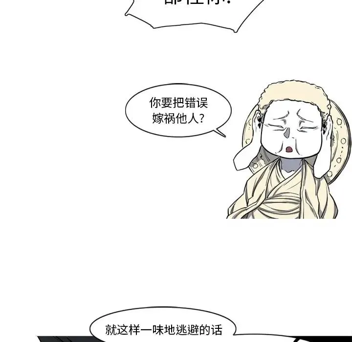 14 第38页