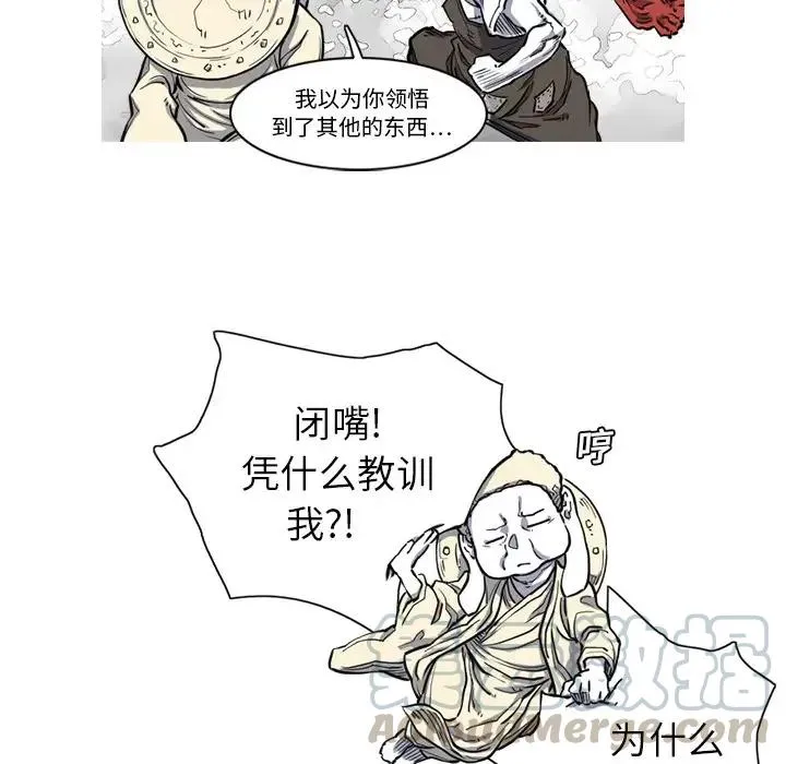 14 第46页