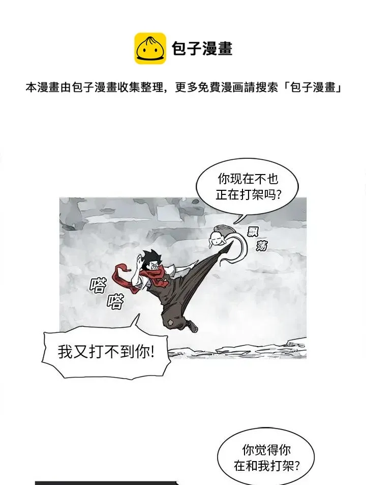 14 第48页