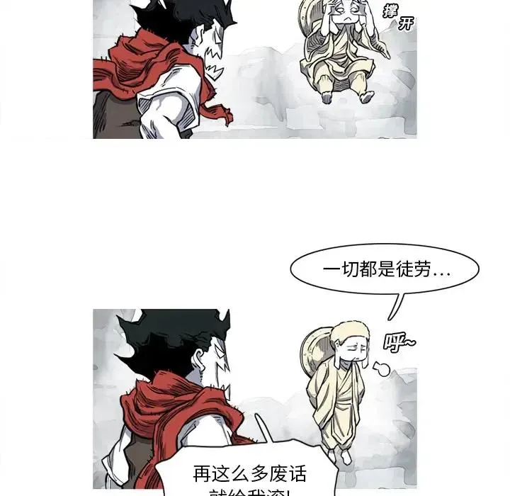 14 第53页