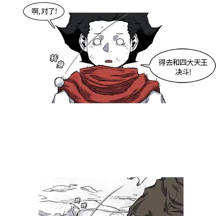 14 第62页