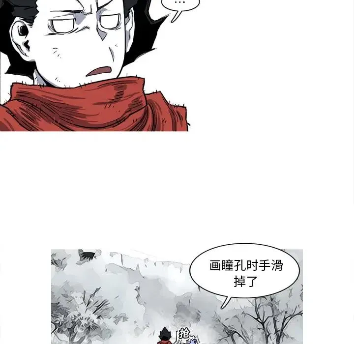 14 第68页