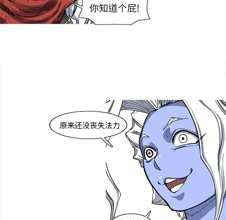 14 第83页