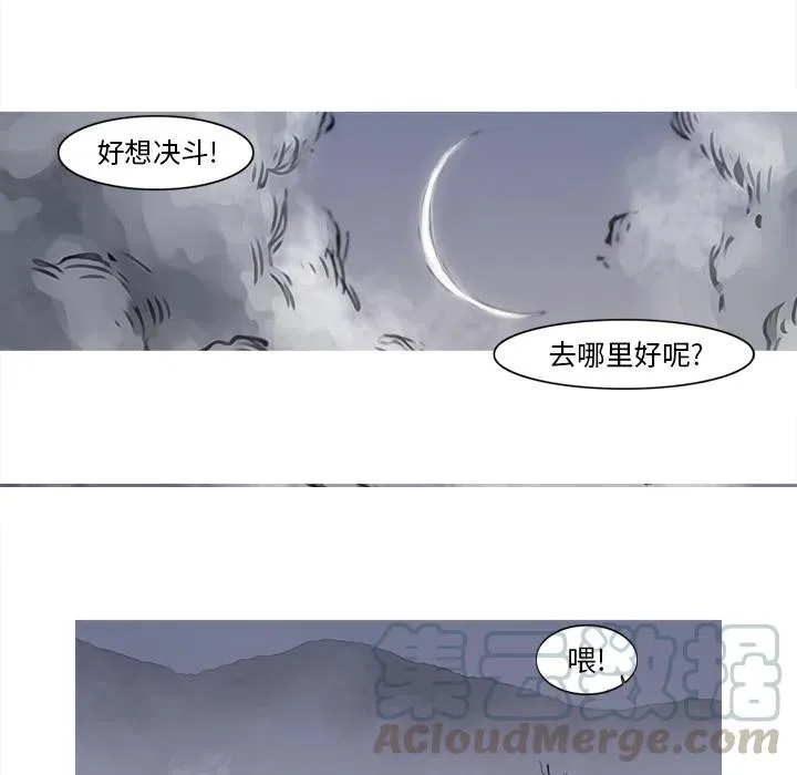 15 第37页