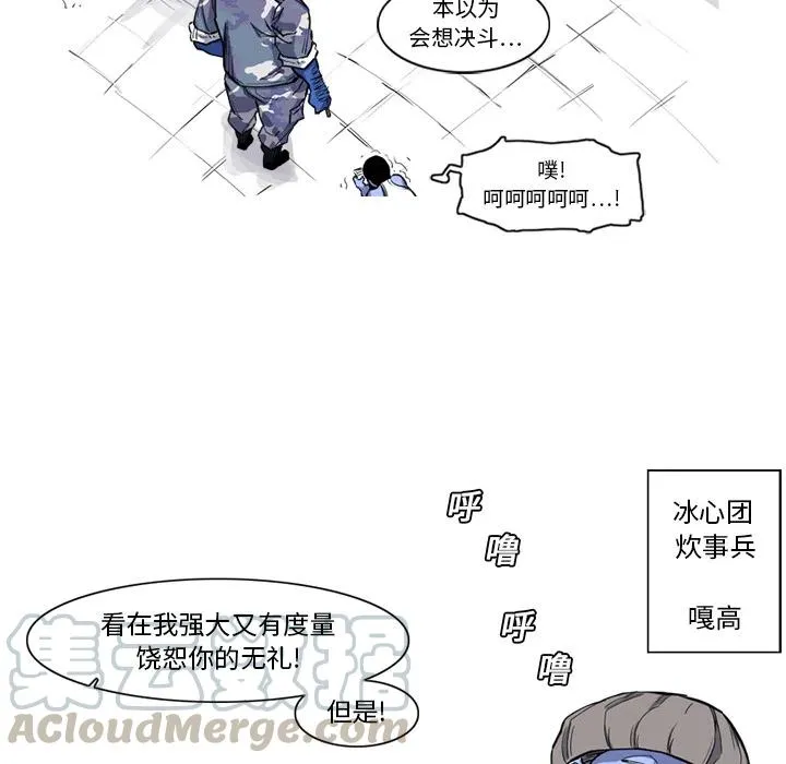 15 第82页